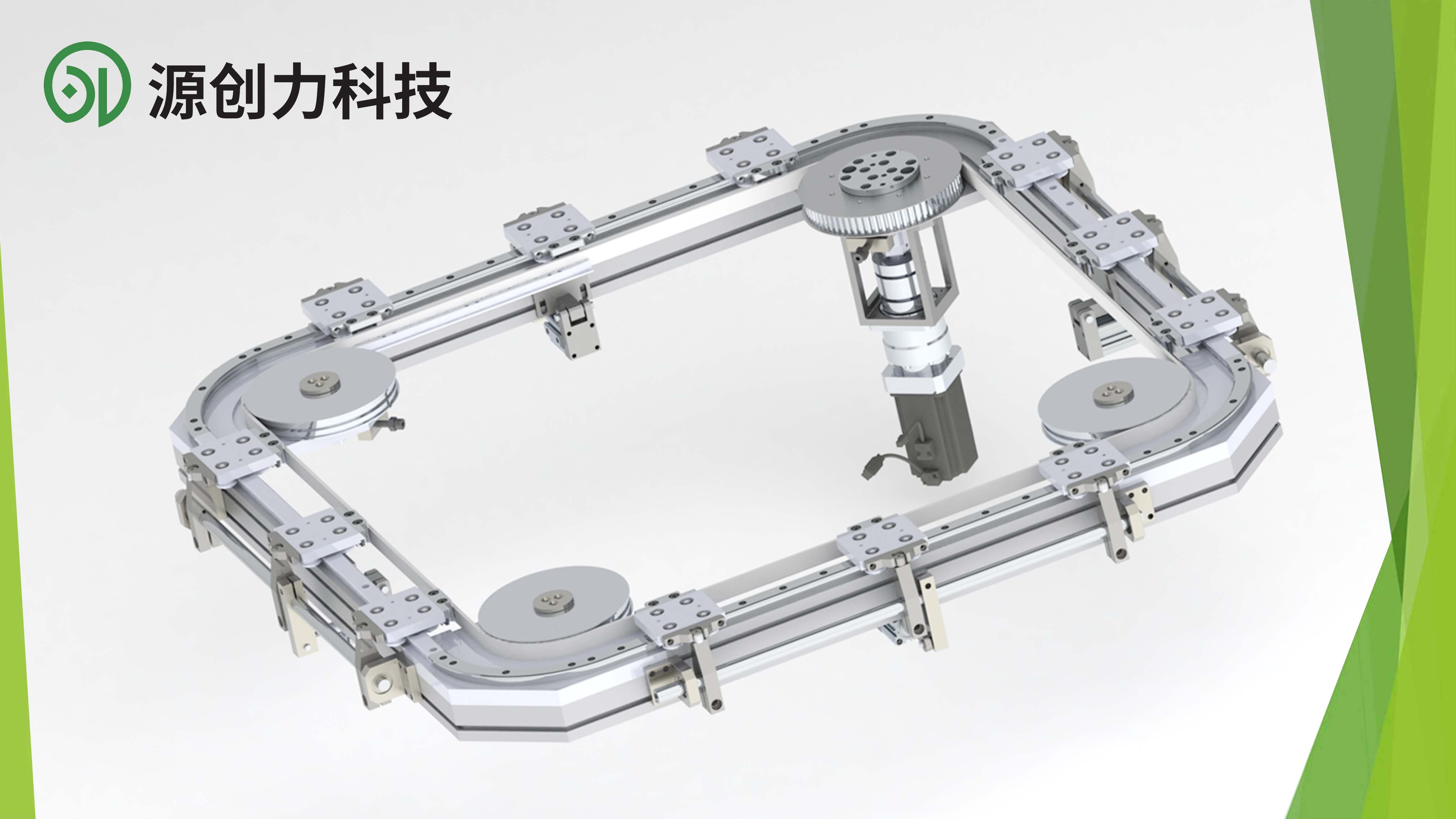源創(chuàng)力科技環(huán)形導(dǎo)軌選型要點(diǎn)